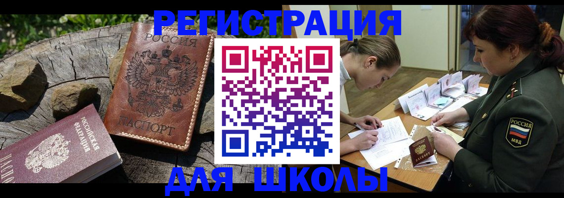 прописка гарантия в Обояни