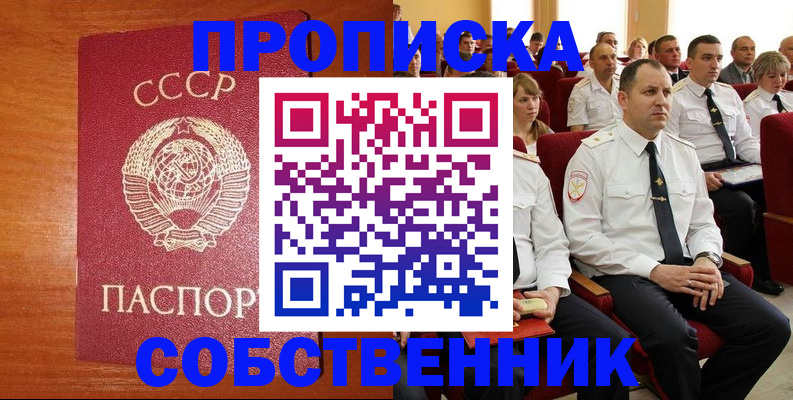временная регистрация адрес в Обояни