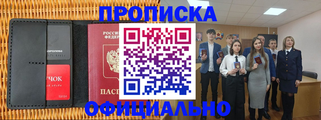 регистрация для дет. сада в Обояни